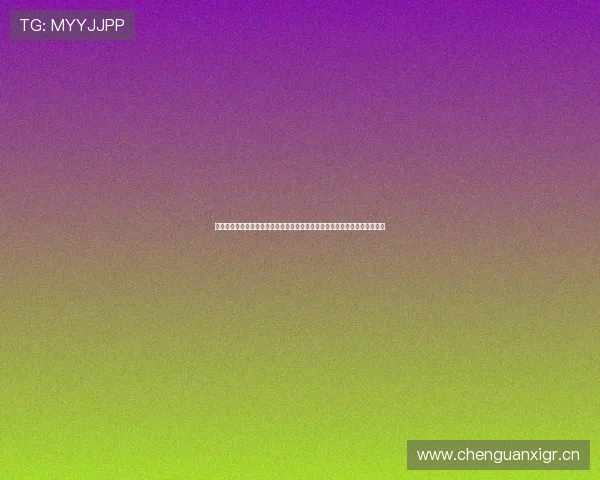 尊龙百家乐人生就是博：从新手到高手的完整攻略，助你在百家乐中稳操胜券