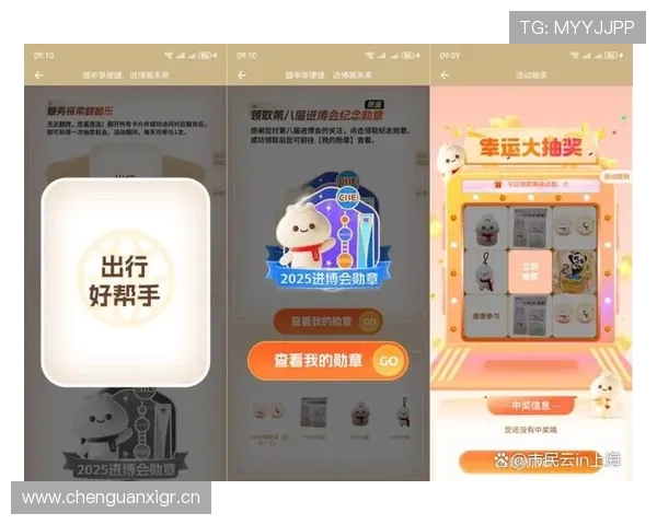 开云在线地址正式上线，提供多平台多终端的便捷访问方式满足不同用户需求