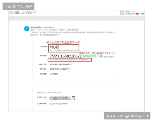 欧凯体育平台注册流程详解：新手快速入门指南与操作步骤
